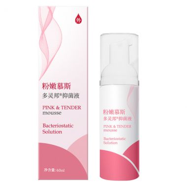 （护理保健）粉嫩慕斯