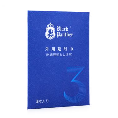 【喷剂助情】黑豹外用延时巾 3片装