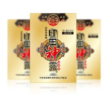 【喷剂助情】印甲神露湿巾第三代古圣堂