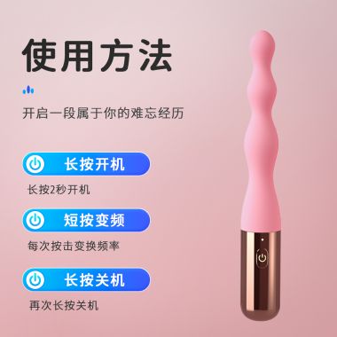 【其他情趣】后庭拉珠花塞 Galaku/嘎啦酷（新品）