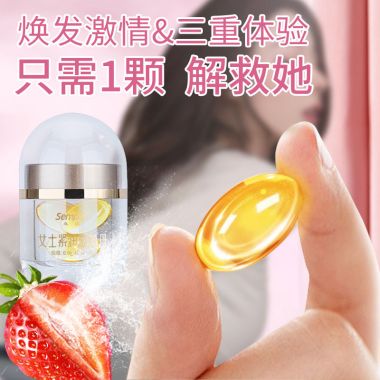 （护理保健）森派女士紧润滋茵丹