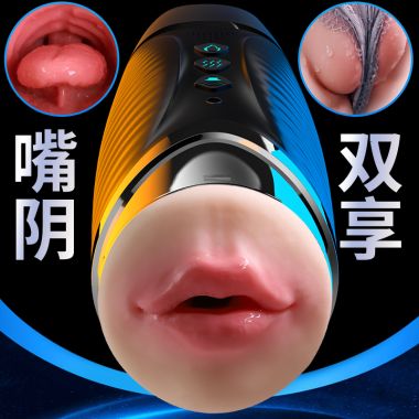 全自动发声震动黑洞飞机杯男用自慰器app版单头APP版