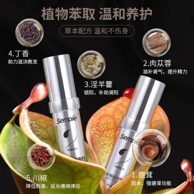 森派第二代延时喷剂男性印度持久神油不射正品加强延迟喷雾性保健...