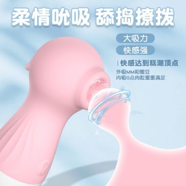 来乐小海马吮吸秒潮震动棒女用私处按摩自慰AV棒