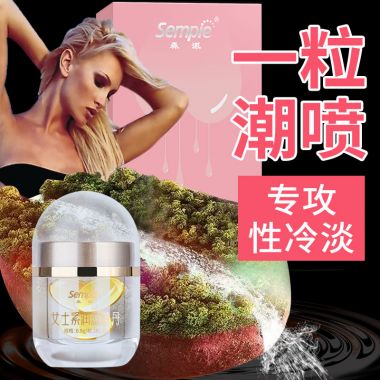 （护理保健）森派女士紧润滋茵丹