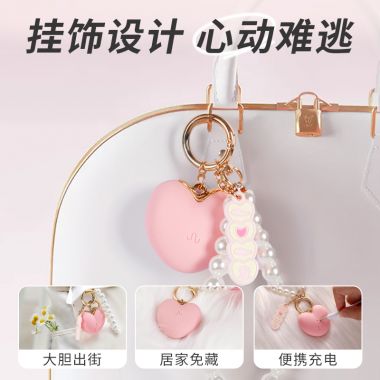 谜姬心跳跳蛋小程序款