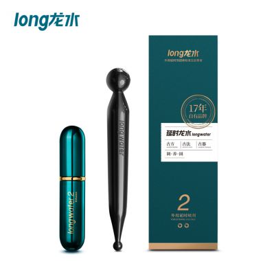 【喷剂助情】延时龙水男用加强版喷剂5ml