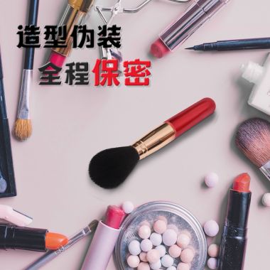 （女用器具）牧远震动粉底刷 