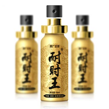 【喷剂助情】耐时王双龙款延时喷剂