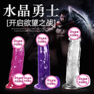 【其他情趣】水晶勇士无畏虎将156mm LELE/恒力