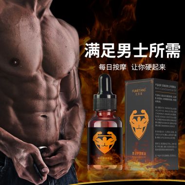 芙美堂男士护理精油10ml