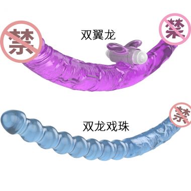 【其他情趣】龙鳞套 取悦