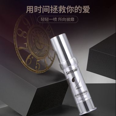 森派第二代延时喷剂男性印度持久神油不射正品加强延迟喷雾性保健...