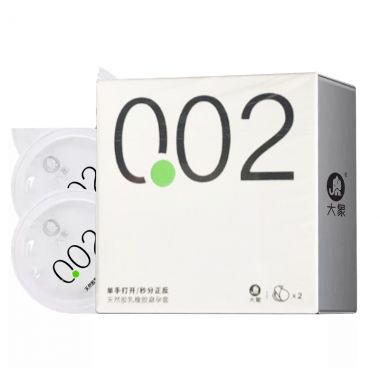 大象自由002避孕套2只装