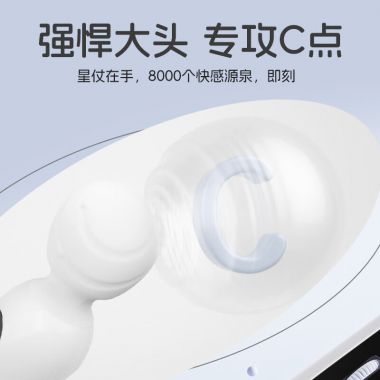 第6感6感星球系列星杖AV震动棒震动
