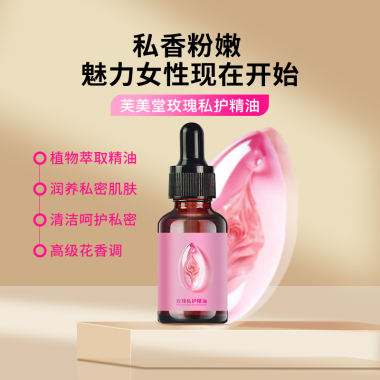芙美堂玫瑰私护精油10ml