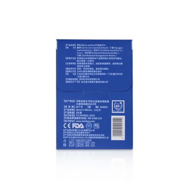 【喷剂助情】黑豹外用延时巾 3片装