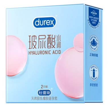 杜蕾斯水润玻尿酸2只装避孕套