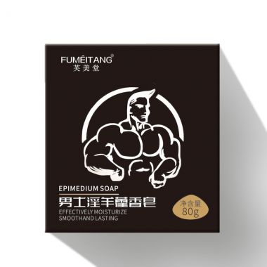 芙美堂男士淫羊藿香皂