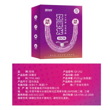 【其他情趣】龙鳞套 取悦