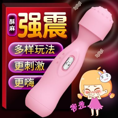 （女用器具）恋感嗨点AV棒 粉蓝随机发 