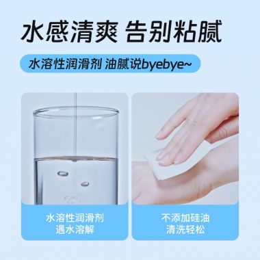 杜蕾斯水润玻尿酸2只装避孕套