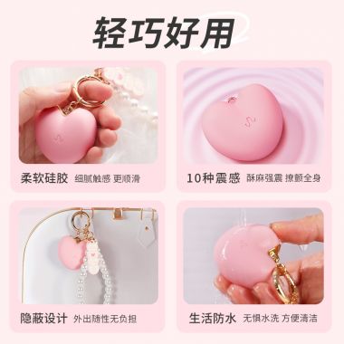 谜姬心跳跳蛋小程序款