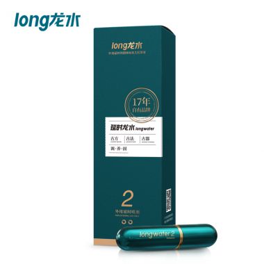 【喷剂助情】延时龙水男用加强版喷剂5ml