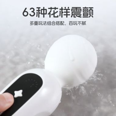 第6感6感星球系列星杖AV震动棒震动
