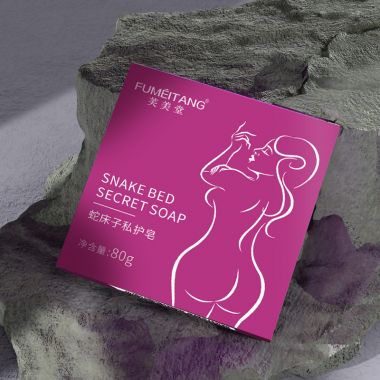 芙美堂蛇床子私护皂