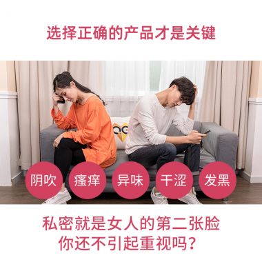 （护理保健）粉嫩慕斯